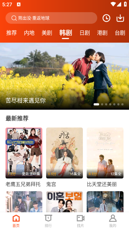 Ƶ°v3.9.3ͼ1