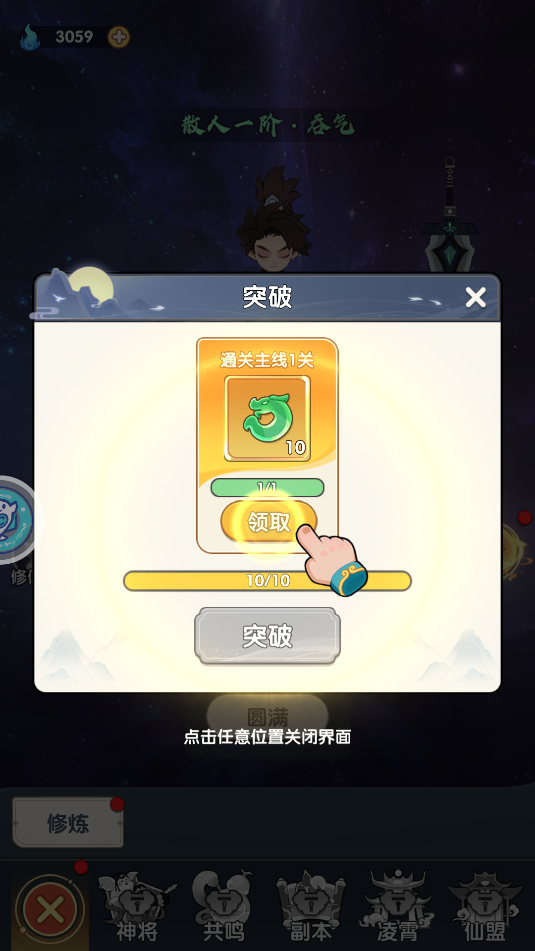 ����֮ս��Ϸ�ٷ���v1.0.2��ͼ1