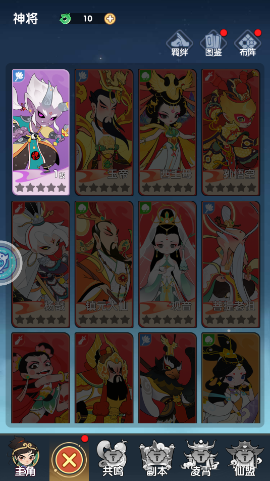 ����֮ս��Ϸ�ٷ���v1.0.2��ͼ0