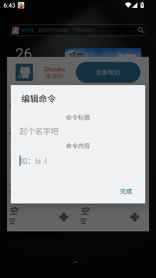 shizukurunnerٷͼ0