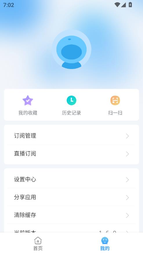 EasyBox°v1.6.0ͼ1