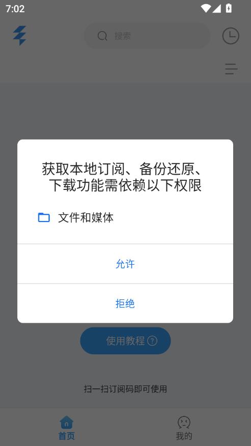 EasyBox°v1.6.0ͼ0
