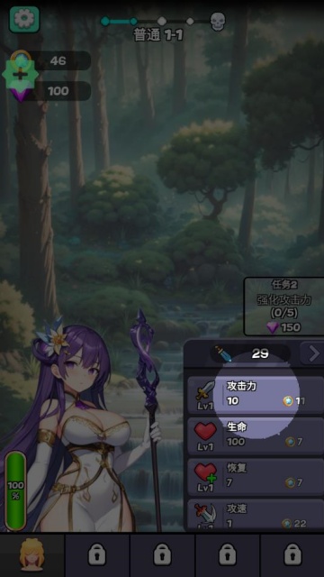 ħ���ﴫ�����ò˵���(monster girl legend)v0.1.4��ͼ1
