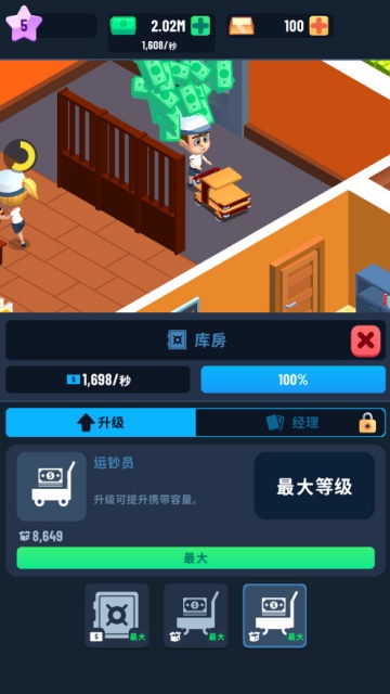 �������д�����޽�Ұ�v1.59.2��ͼ1