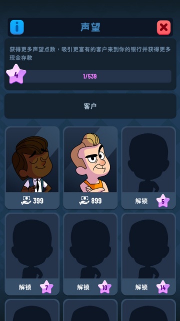 �������д�����޽�Ұ�v1.59.2��ͼ2