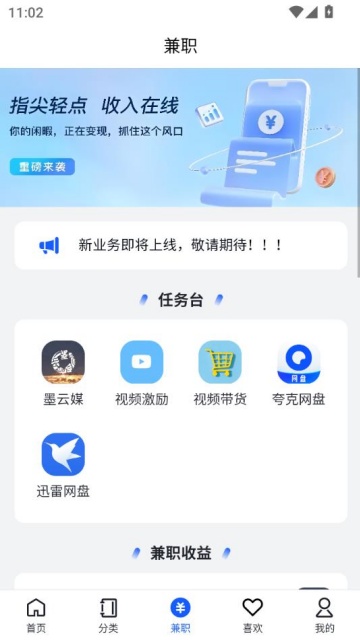 į̄Ѱv1.1.1ͼ1
