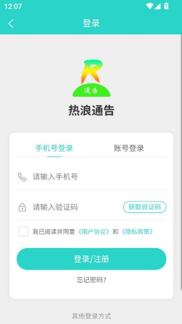 ����ͨ�����°�v0.1.6��ͼ2