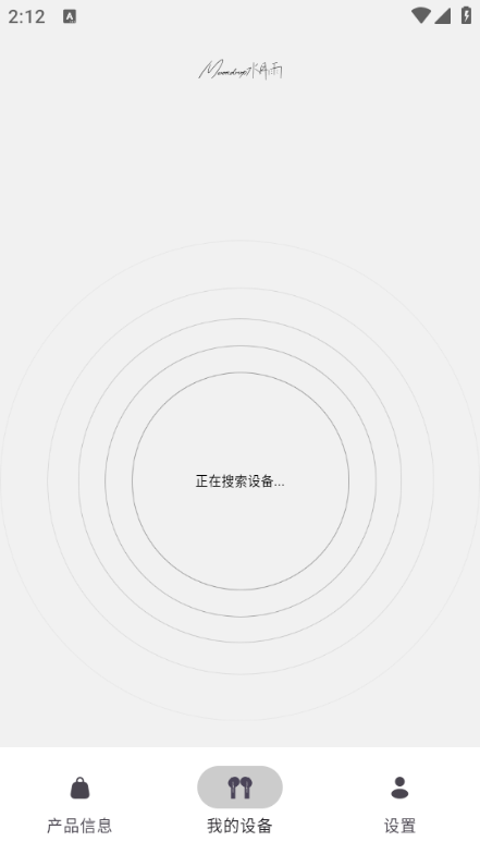 moondrop��������v2.8.5c-250620��ͼ1