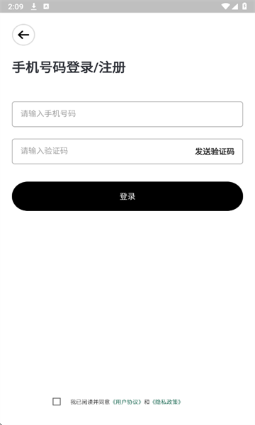 makebestmusic׿v2.0.22506242023°ͼ4