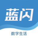 蓝闪最新版v14.4.6