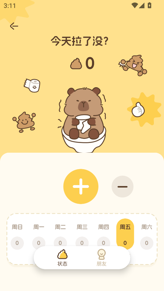 waggyߴappٷͼ1