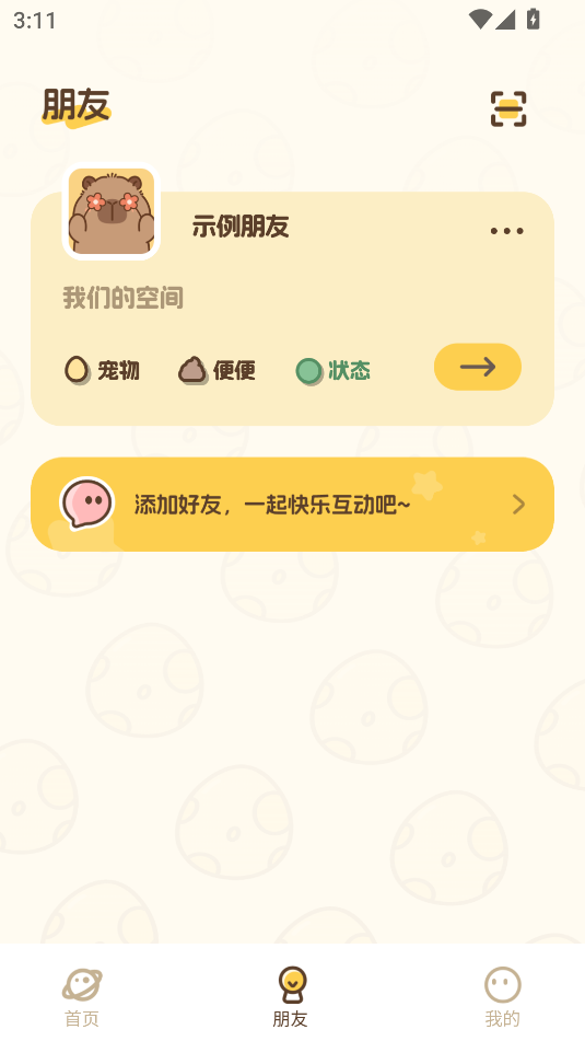 waggyߴappٷͼ2
