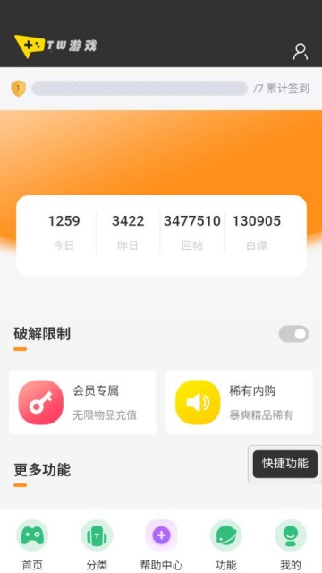 Ϸ°v1.39ͼ1