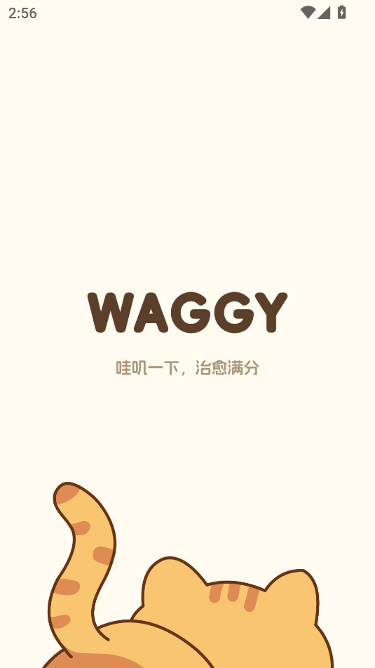 waggyߴappٷͼ0