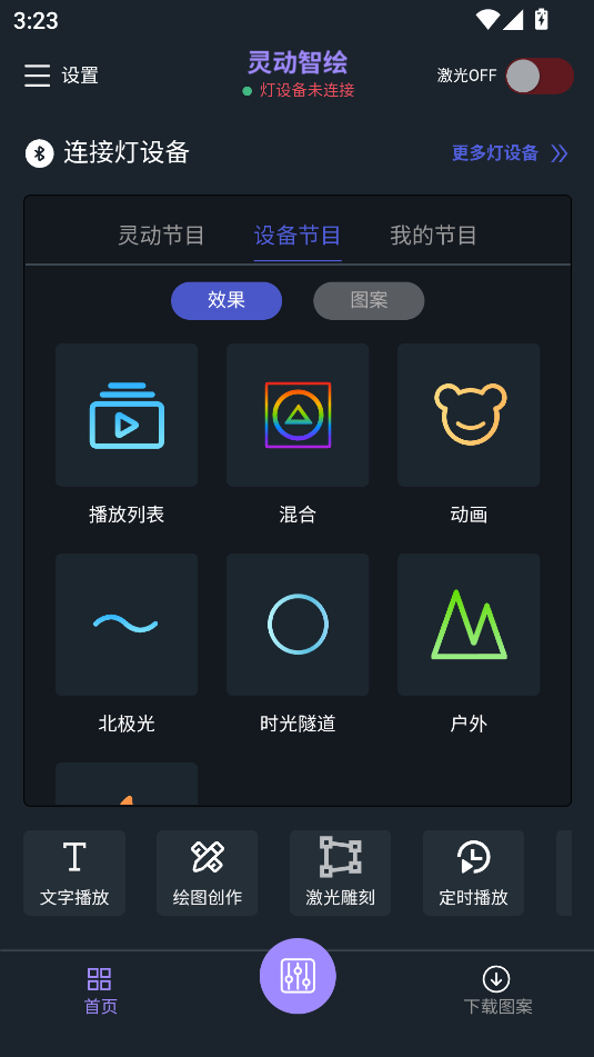 鶯ǻappٷͼ2