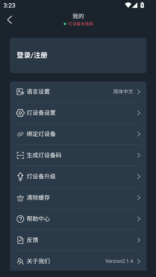 鶯ǻappٷͼ1