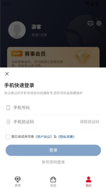 ʤٷv1.0.9ͼ2