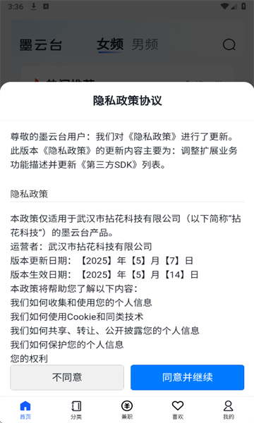 į̄С˵°v1.1.1ͼ4