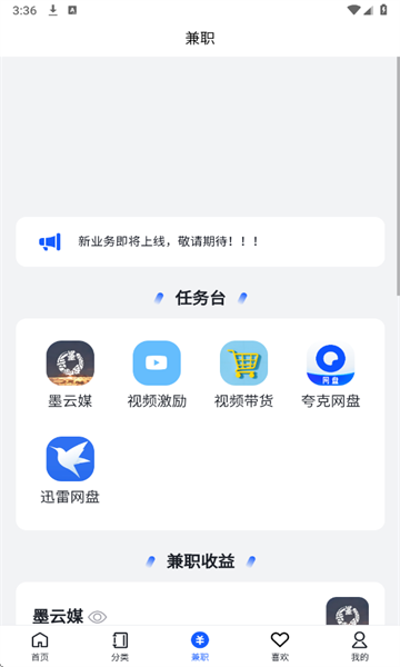 į̄С˵°v1.1.1ͼ1