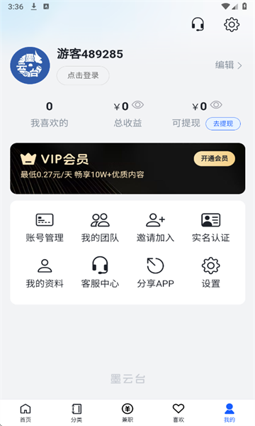 į̄С˵°v1.1.1ͼ3