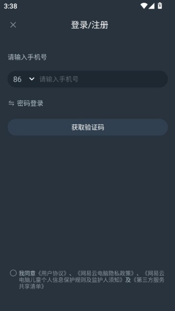ƵԹٷͼ2