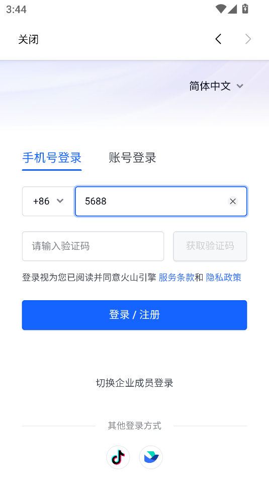 ӿռֻv1.0.0ͼ1