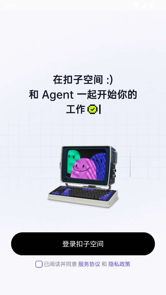 ӿռֻv1.0.0ͼ2
