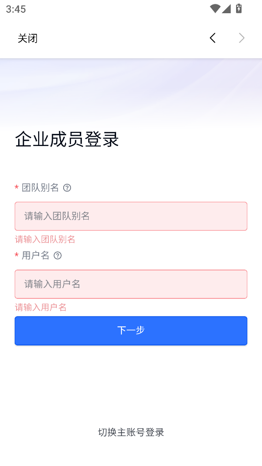 ӿռֻv1.0.0ͼ0