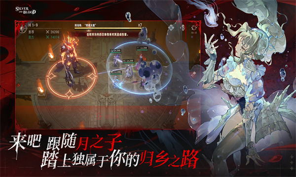 silver and bloodv1.1.366.398.1ͼ0