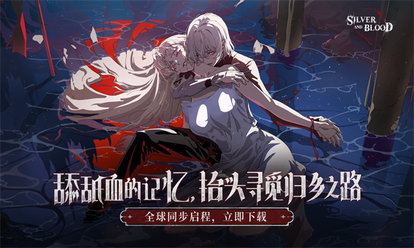 silver and bloodv1.1.366.398.1ͼ3