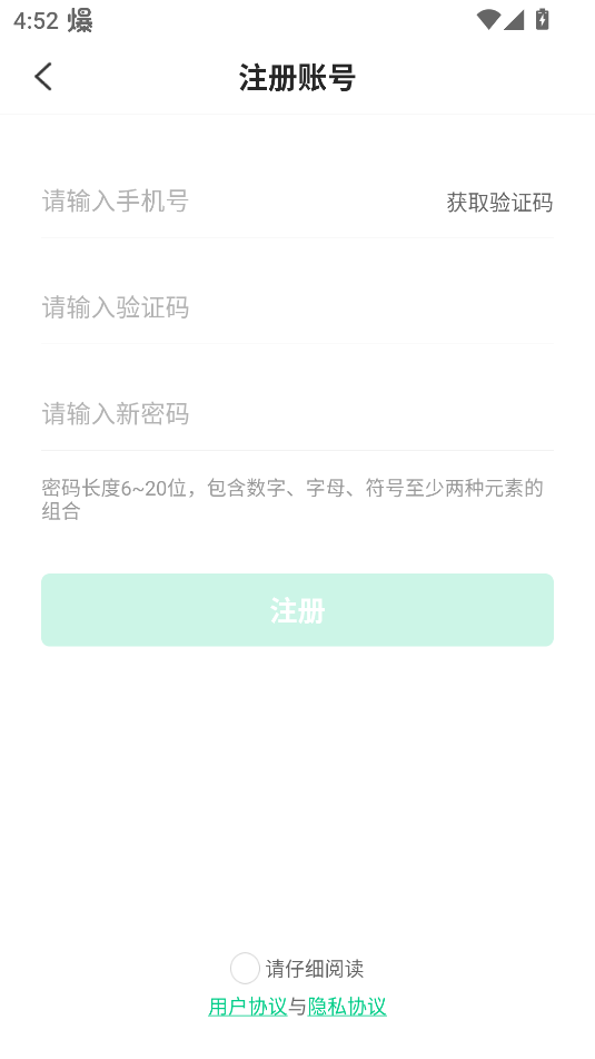 쵽Ҷͯɳv1.0.6ͼ0