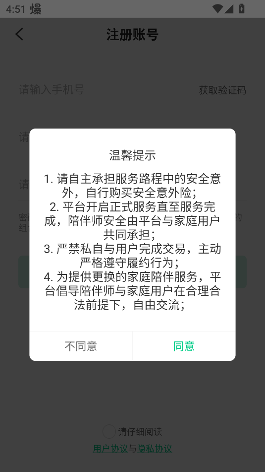 쵽Ҷͯɳv1.0.6ͼ1