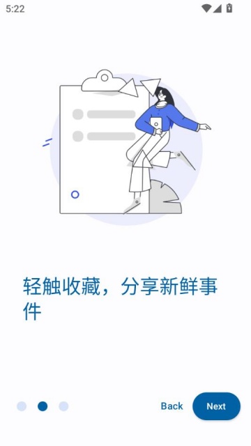 С�㱨���°�v0.0.3��ͼ1