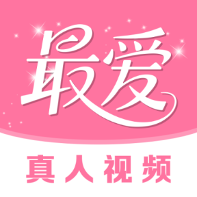 最爱交友平台v3.4.16
