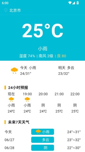 ޱߴ׿ͼ2