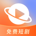 星聚免费短剧安卓版v1.0.1