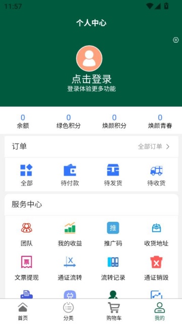 Ǫٷv1.1.7ͼ2