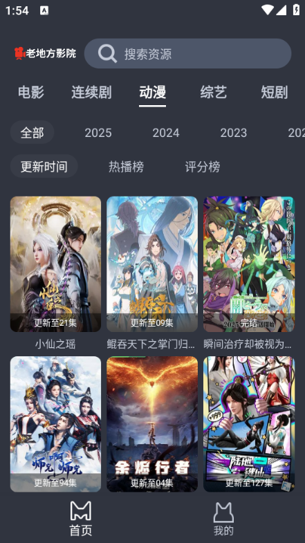 ϵطӰӰ׿v1.0.8ͼ2