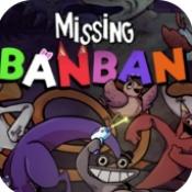 失踪的班班手机版(Missing Banban)v1.1.2最新版