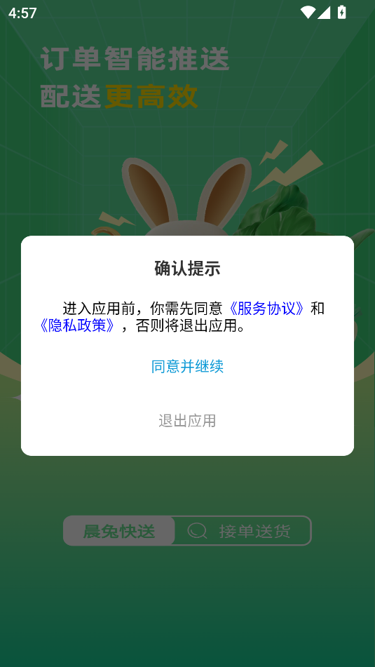 ÿ͹ٷv1.0.0ͼ1