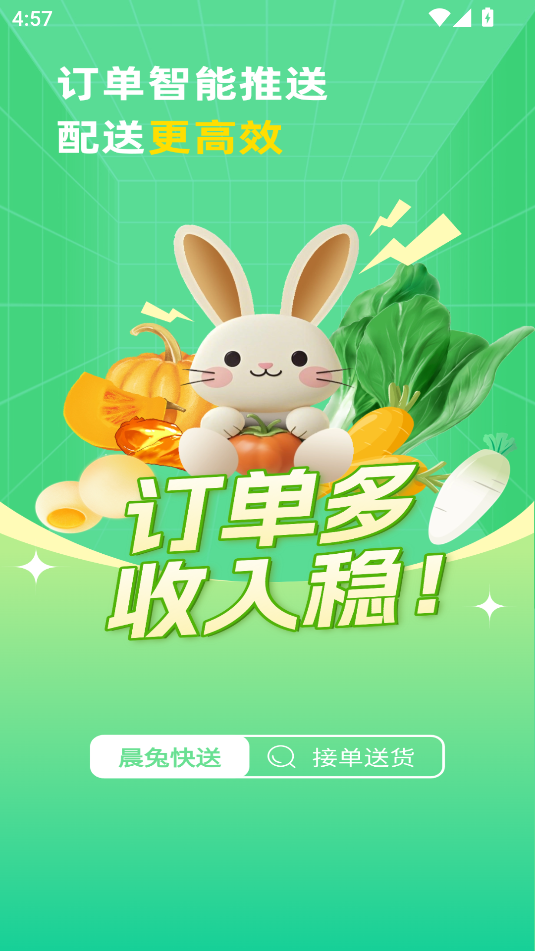 ÿ͹ٷv1.0.0ͼ0