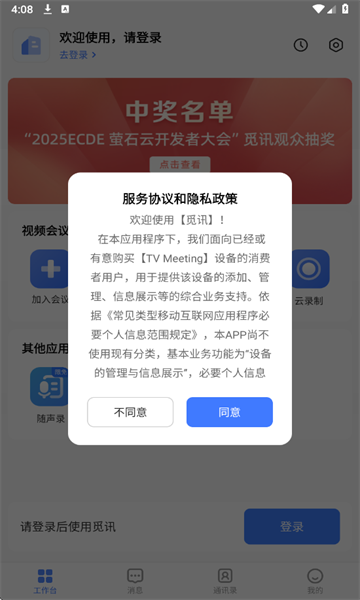 Ѷѻ鰲װͼ1