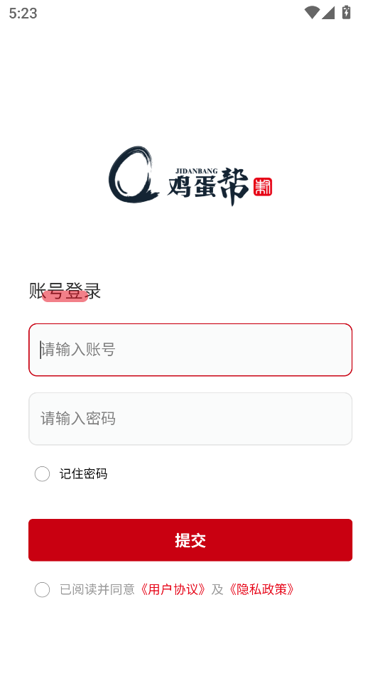 ﰲ׿ٷͼ0
