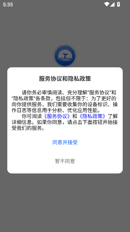 ºٷv1.0.08ͼ2