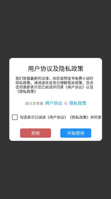 С˵׿v2.6.5ͼ0