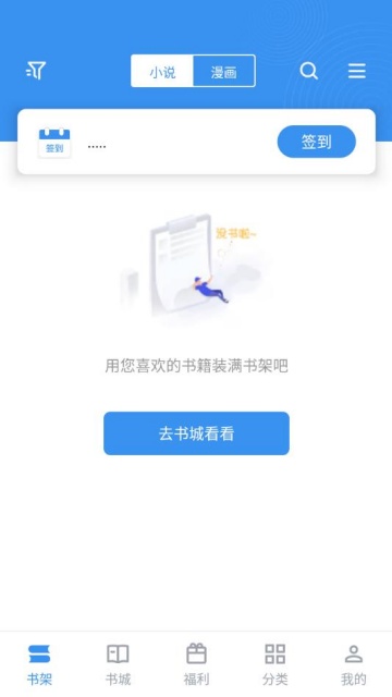 С˵׿v2.6.5ͼ1