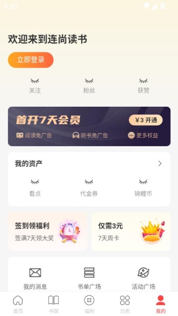 жappٷ(Ѷ)vf4.2.0ͼ2