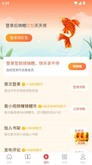 жappٷ(Ѷ)vf4.2.0ͼ1