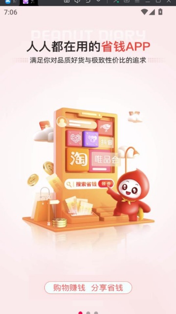 άʱչٷv1.0.8ͼ0
