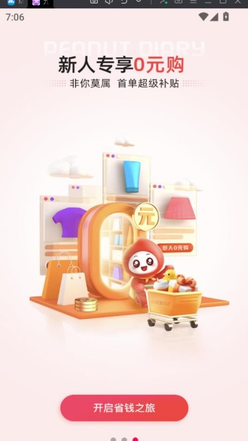 άʱչٷv1.0.8ͼ2